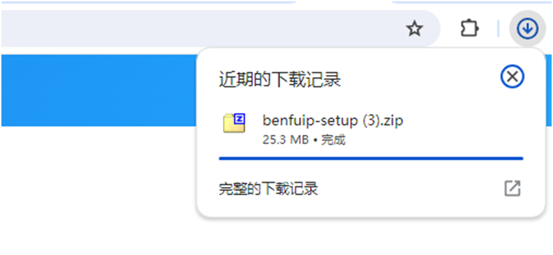 奔富加速器,奔富ip 下载客户端