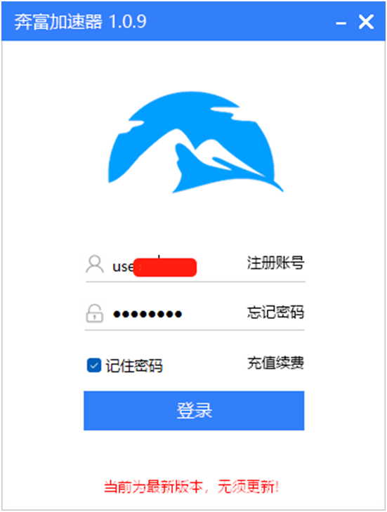 奔富加速器,奔富ip 登录软件