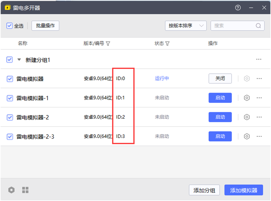 奔富加速器,奔富ip 启动模拟器