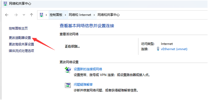 奔富加速器,奔富ip 更改适配器