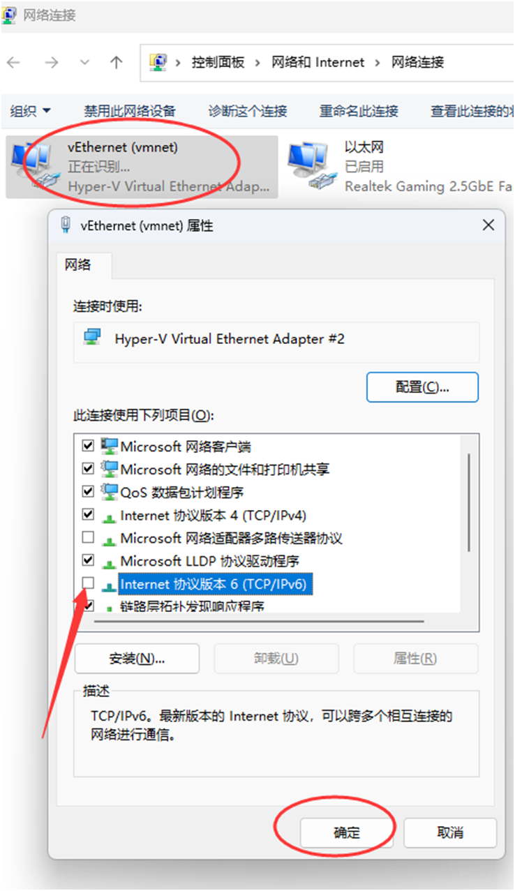 奔富加速器,奔富ip 选择网卡