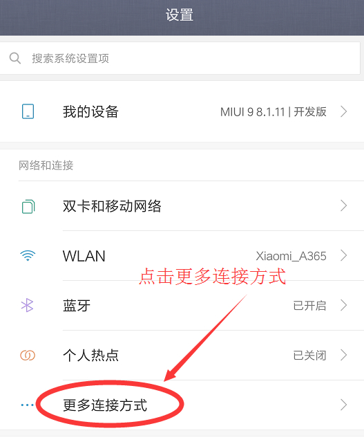 奔富加速器,奔富ip 更多连接方式