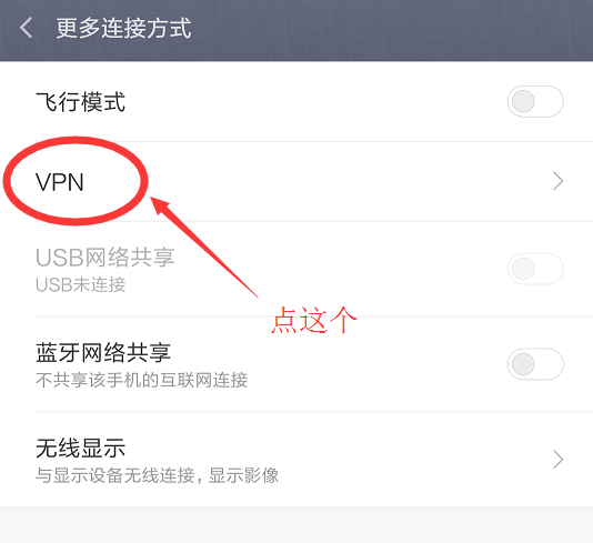 奔富加速器,奔富ip 选择VPN