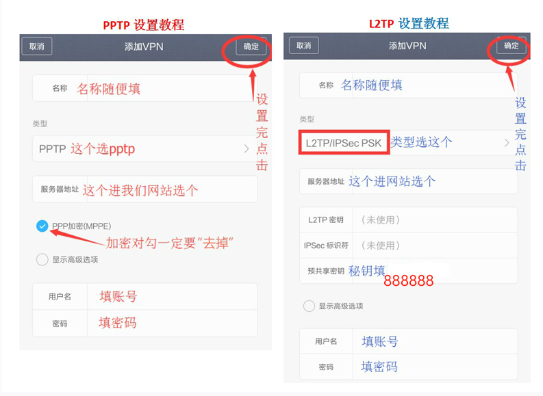 奔富加速器,奔富ip 参数配置