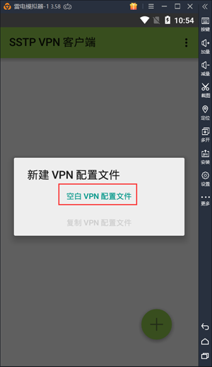 奔富加速器,奔富ip 创建连接