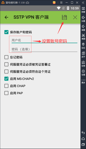 奔富加速器,奔富ip 设置账号密码