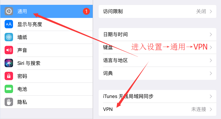奔富加速器,奔富ip 设置VPN