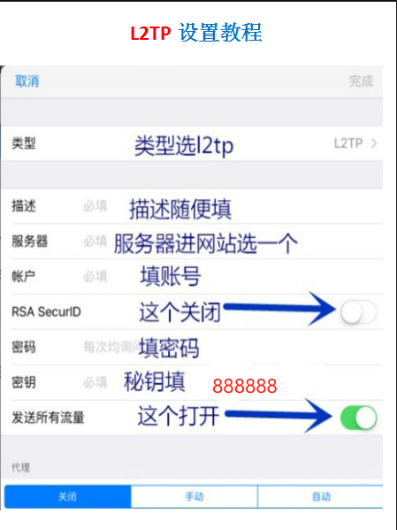 奔富加速器,奔富ip 参数配置