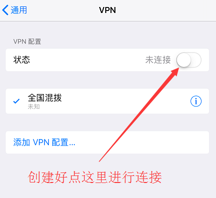 奔富加速器,奔富ip 连接VPN