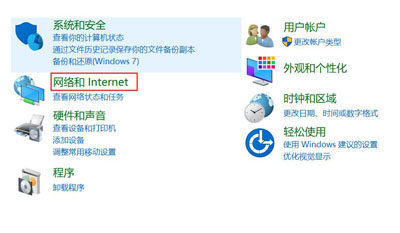 奔富加速器,奔富ip 网络和Internet