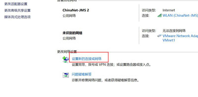 奔富加速器,奔富ip 设置新的连接