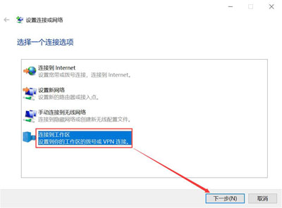 奔富加速器,奔富ip 连接到工作区