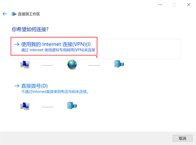 奔富加速器,奔富ip 使用我的Internet连接(VPN)