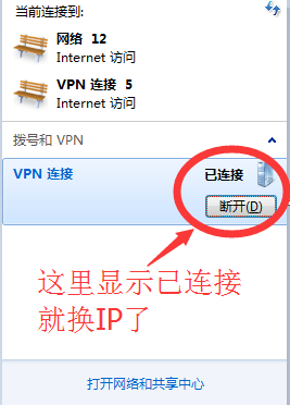 奔富加速器,奔富ip 状态查看