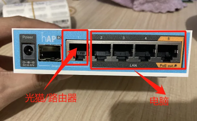 奔富加速器,奔富ip 1口光猫，其他出网