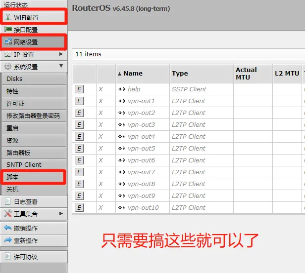奔富加速器,奔富ip 系统设置