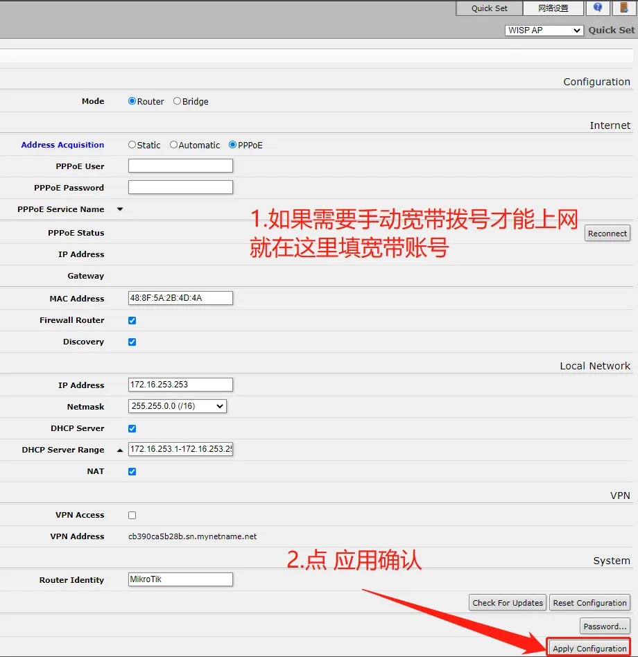奔富加速器,奔富ip 拨号上网
