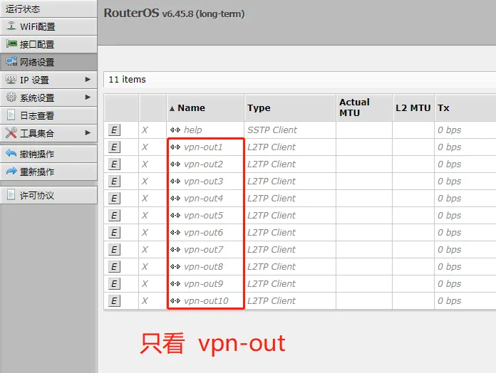 奔富加速器,奔富ip VPN设置