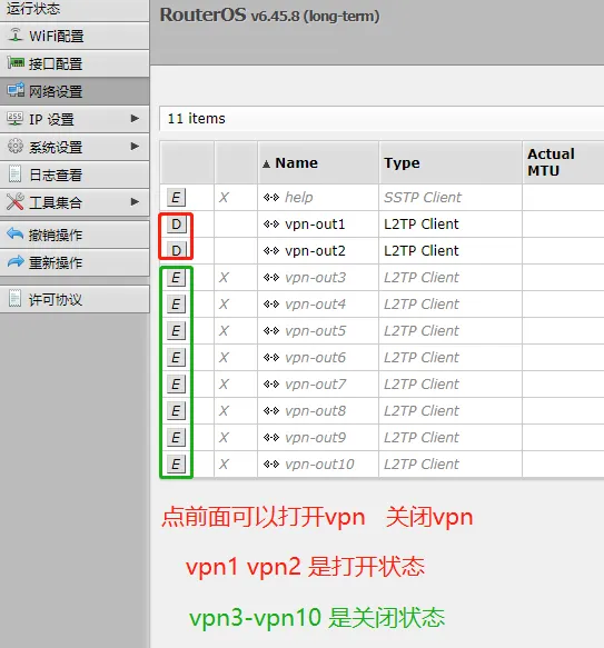 奔富加速器,奔富ip vpn-out