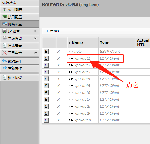 奔富加速器,奔富ip 输入vpn