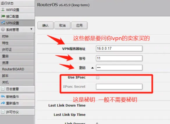 奔富加速器,奔富ip 密钥填写888888