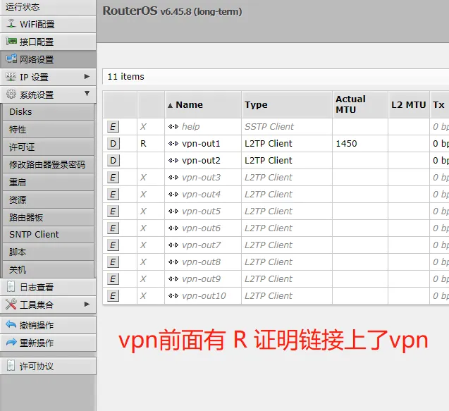 奔富加速器,奔富ip 连接VPN