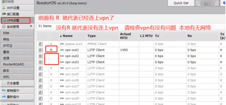 奔富加速器,奔富ip 检查VPN