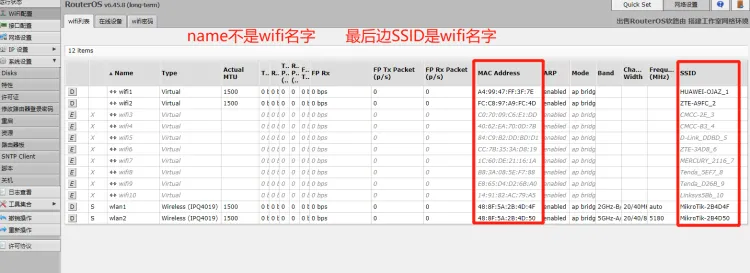 奔富加速器,奔富ip ssid设置