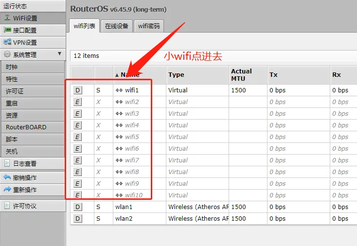 奔富加速器,奔富ip wifi列表
