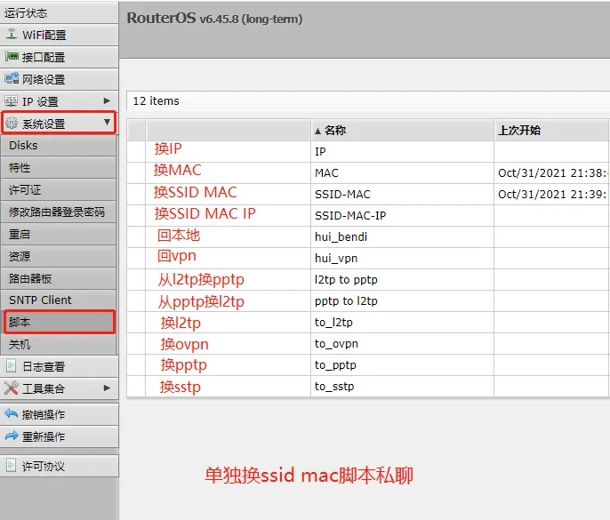 奔富加速器,奔富ip 系统设置