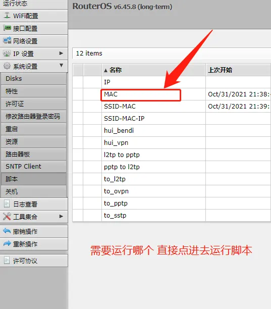奔富加速器,奔富ip 脚本设置